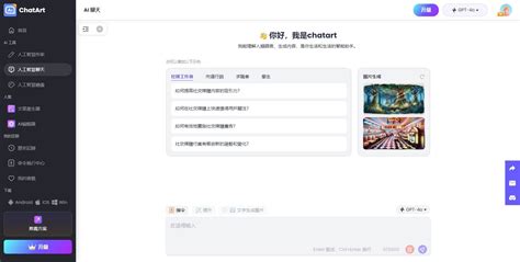 公司免費命名|AI 企業名稱產生器